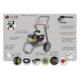 کارواش تانوس مدل YP-HPW190B