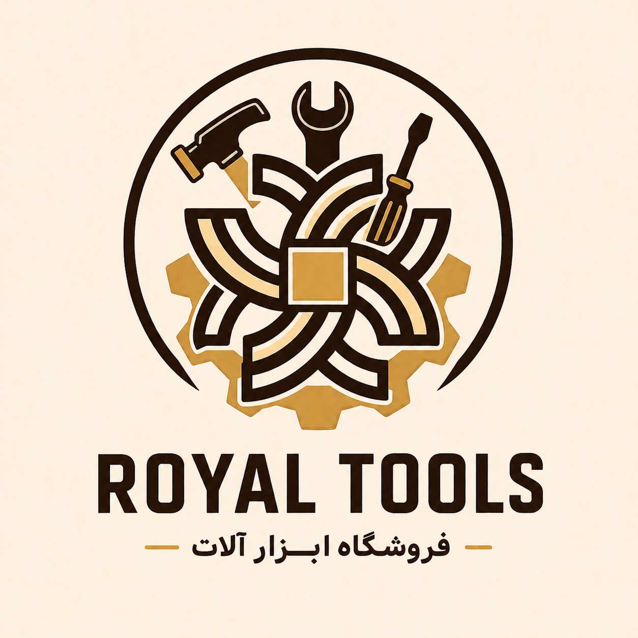 رویال تولز
